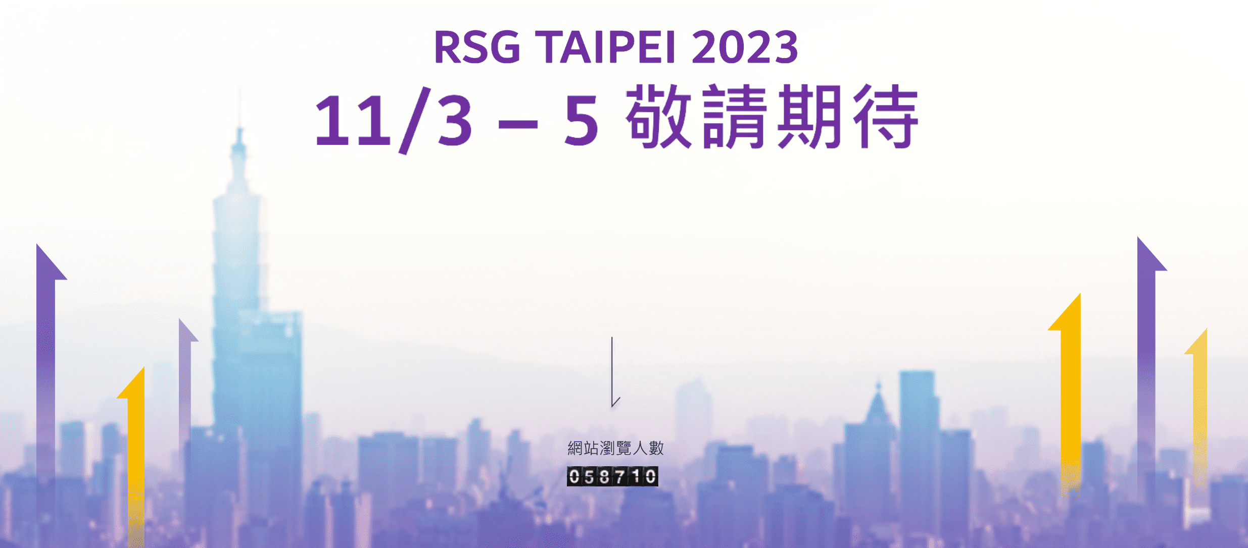 You are currently viewing 2023 Regional Scrum Gathering – Taipei
